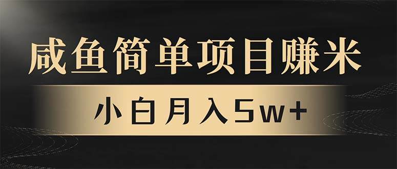 （13752期）年前暴利项目，7天赚了2.6万，翻身项目！ - 首创网