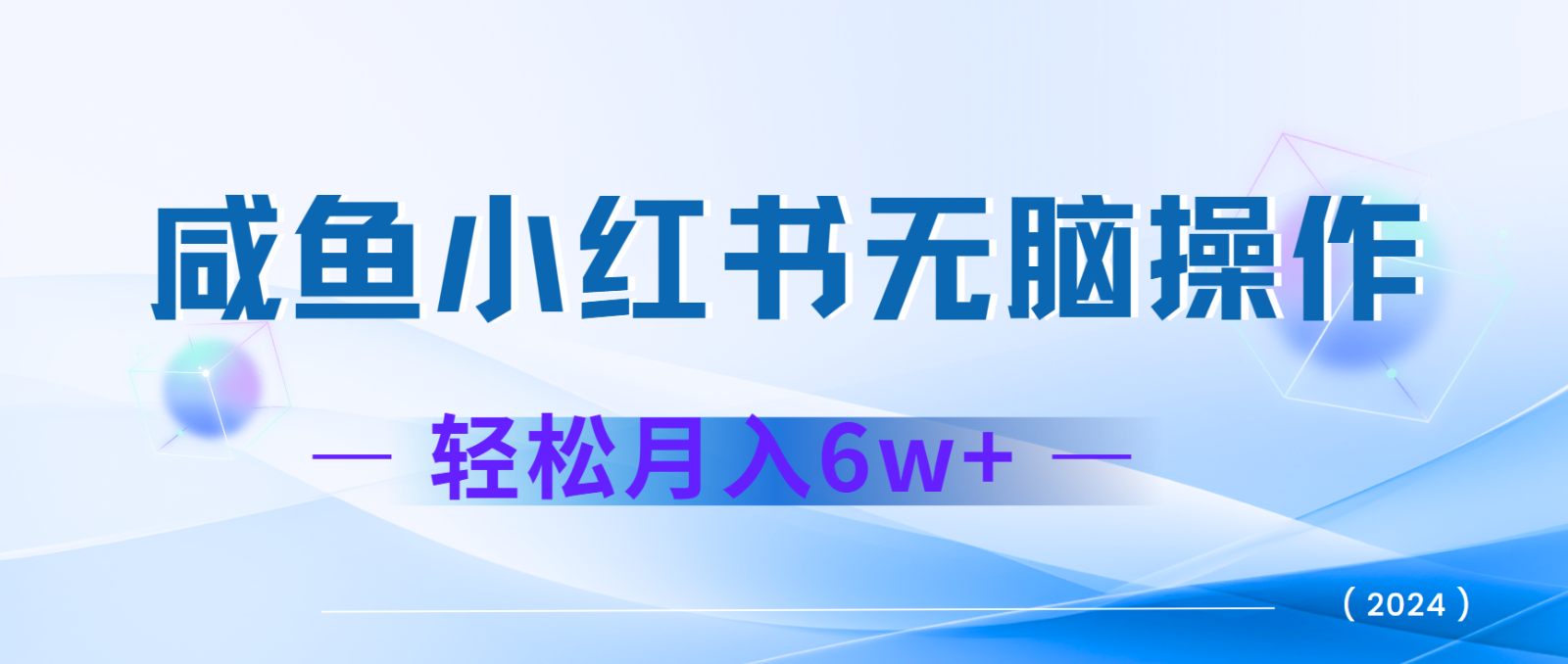 7天赚了2.4w，年前非常赚钱的项目，机票利润空间非常高，可以长期做的项目 - 首创网