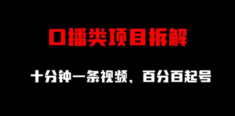 首发价值5100小红书暴力无限发布截流创业粉不屏蔽揭秘 - 首创网