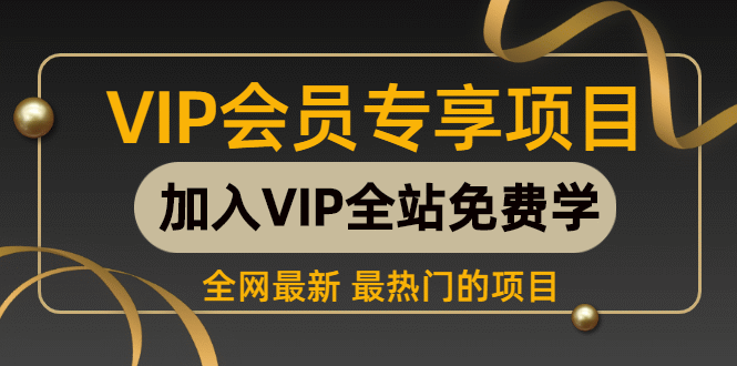 绝对暴力的项目拆解，月入2w+，新手直接跟着做！ - 首创网