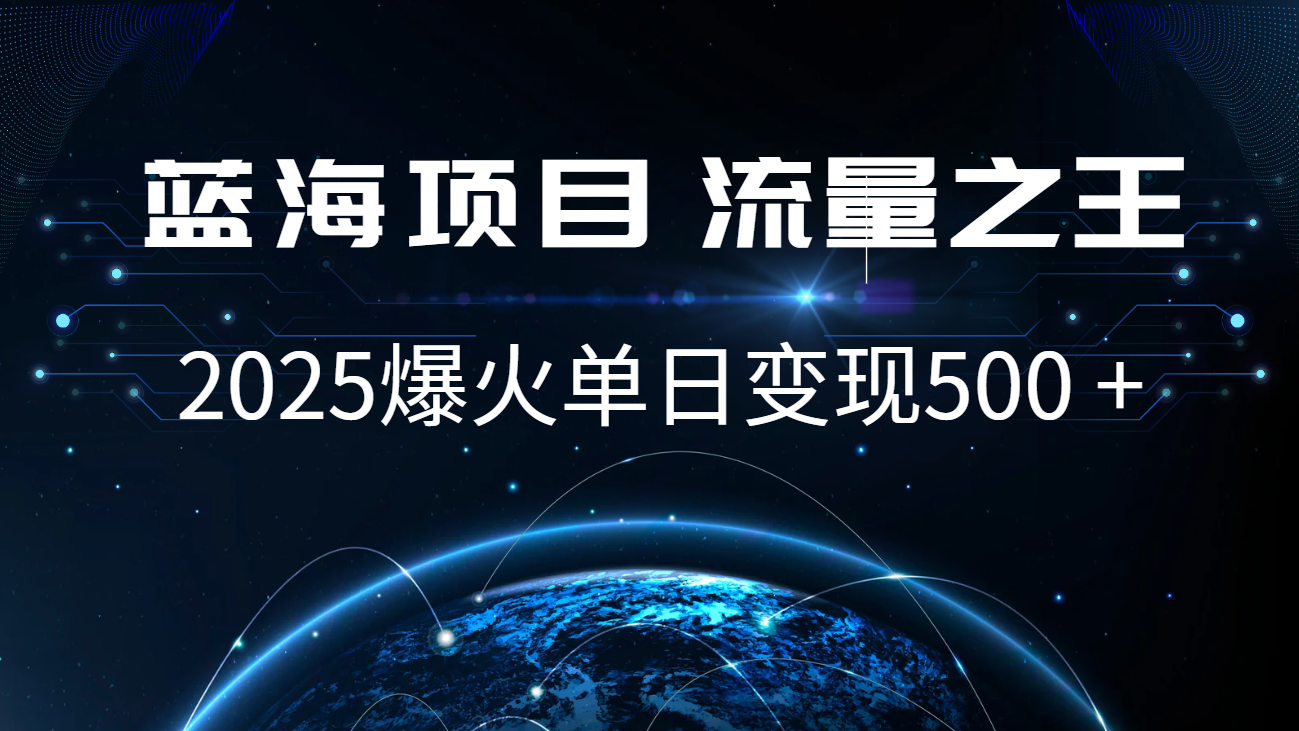 小白必学7天赚了2.8万，年前年后利润超级高 - 首创网