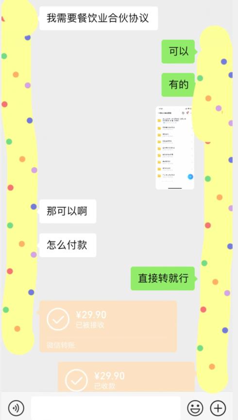 外面收费3980的蓝海新赛道，小红书虚拟资源新手小白可以直接上手的副业，一部手机月入过万不是问题【揭秘】 - 首创网