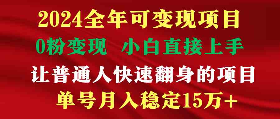 （9391期）穷人翻身项目 ，月收益15万+，不用露脸只说话直播找茬类小游戏，非常稳定 - 首创网