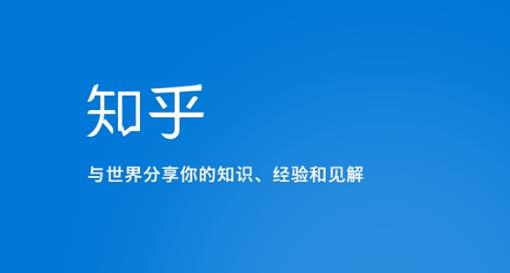 知乎涨粉技术IP操盘手线下课，​内容很体系值得一学原价16800 - 首创网