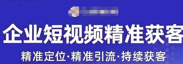 许茹冰·短视频运营精准获客，​专为企业打造短视频自媒体账号 - 首创网