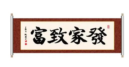 小伙生财之道，靠资源整合轻松盈利6.5万 - 首创网